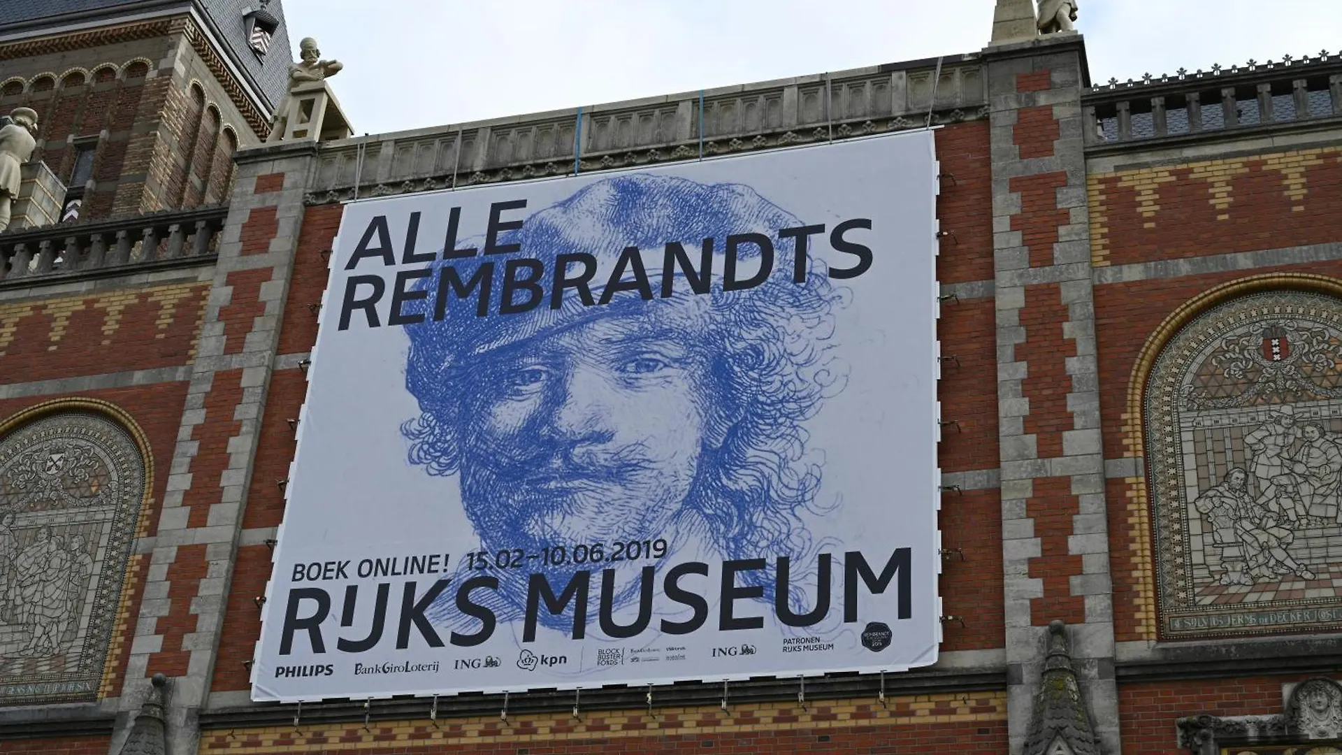 Hotel Van De Vijsel Amsterdam